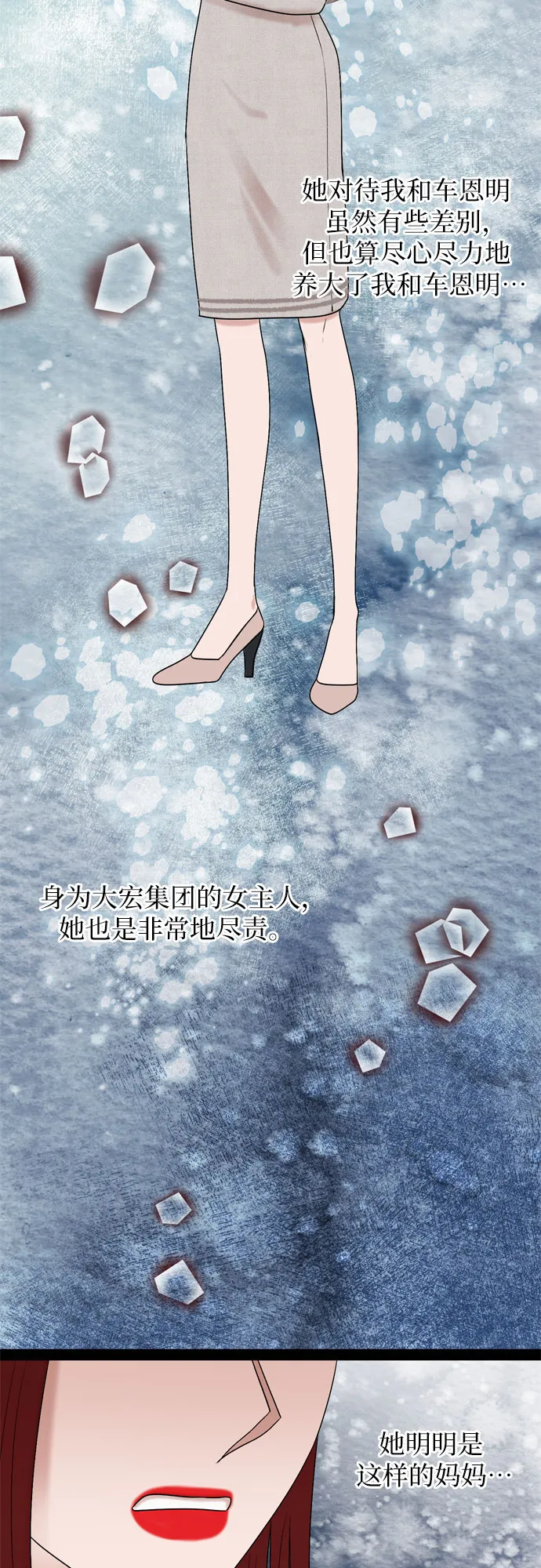 第36话 第49页