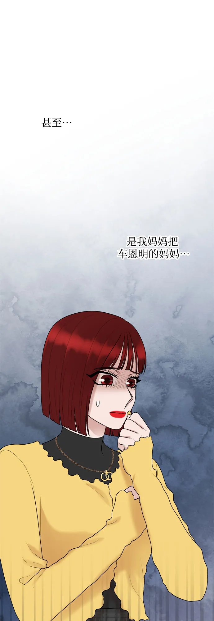 第36话 第51页