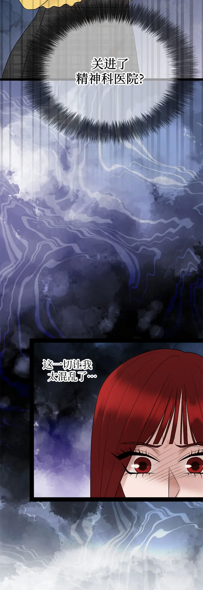 第36话 第52页