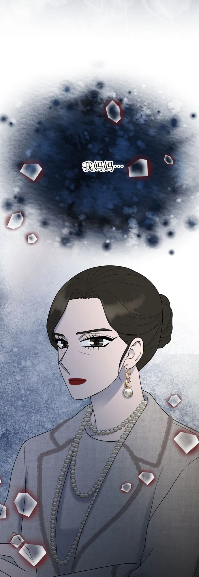 第36话 第53页