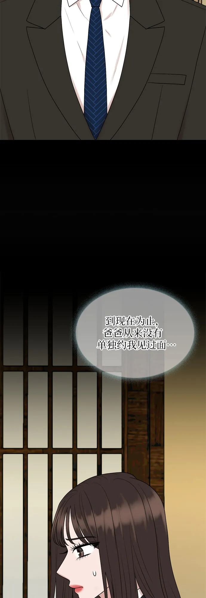 第40话 第5页