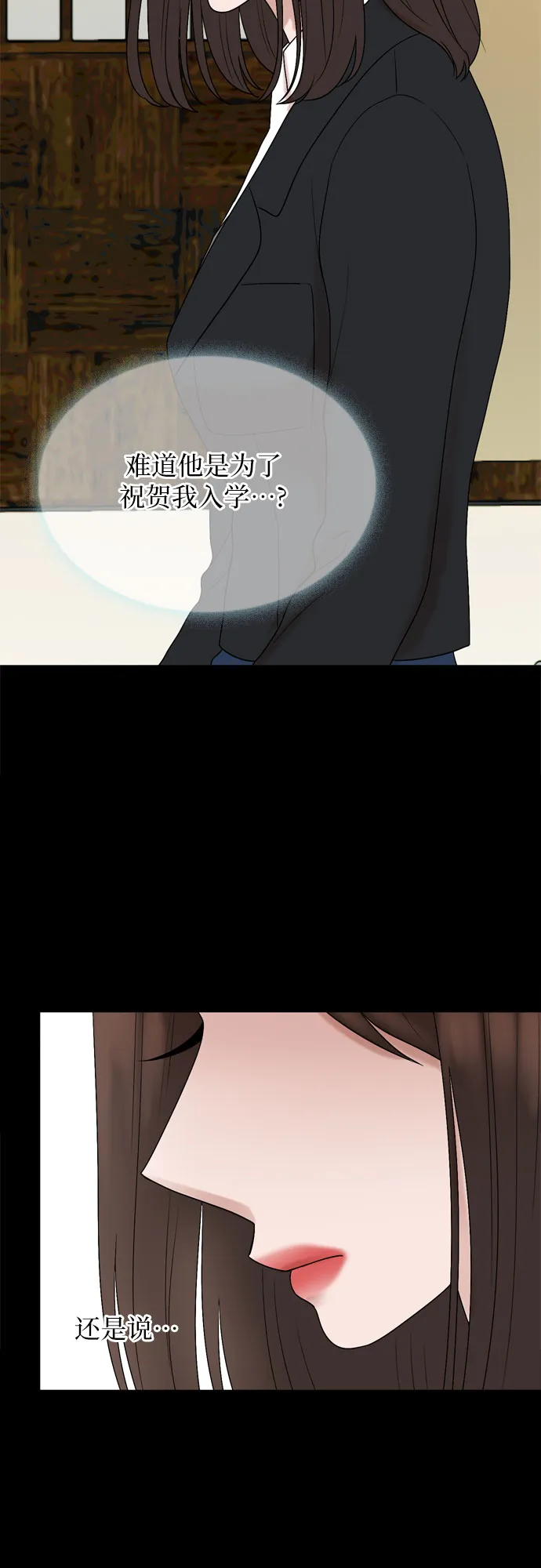 第40话 第6页