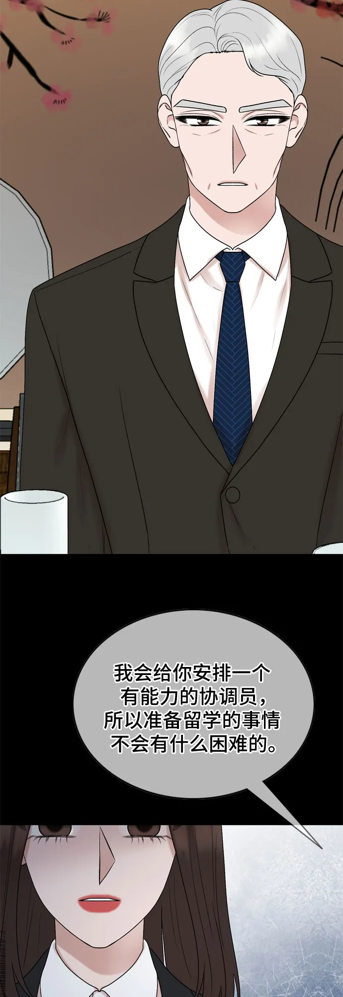 第40话 第12页