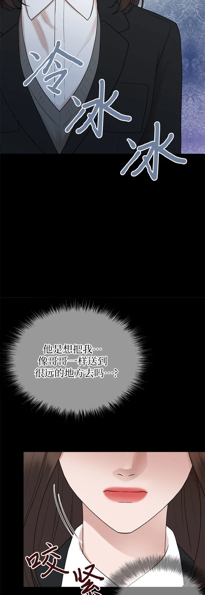 第40话 第13页