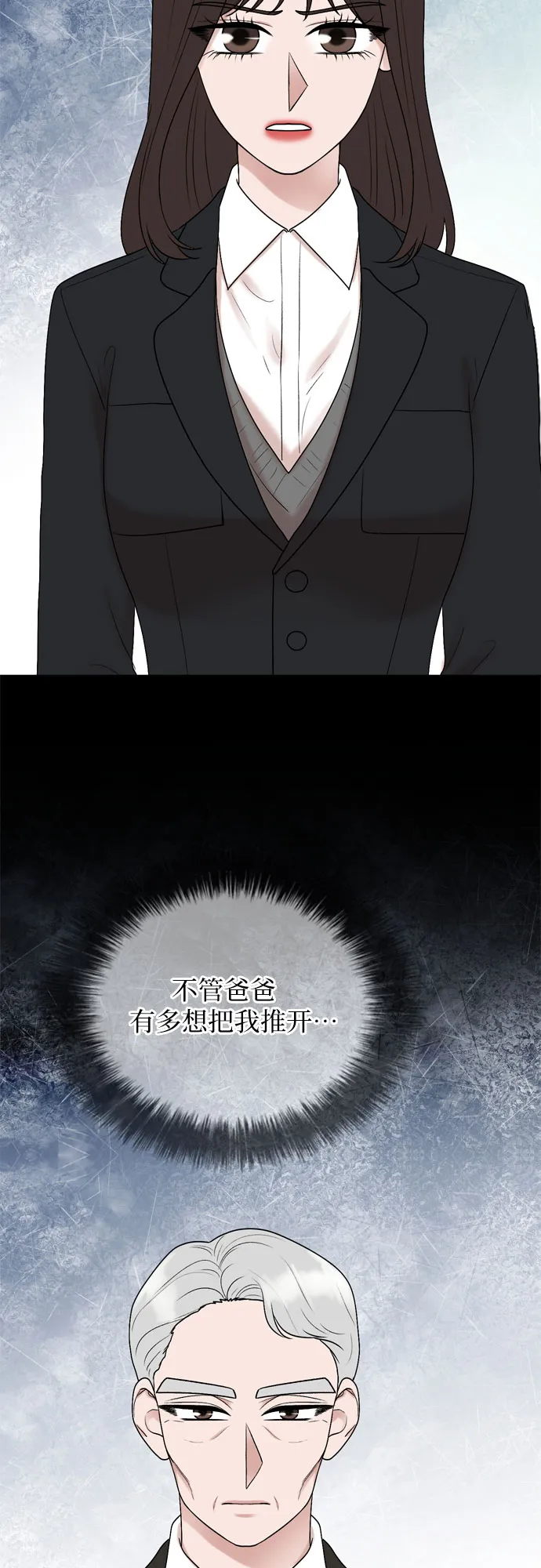 第40话 第15页