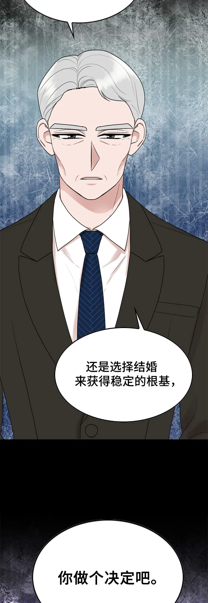 第40话 第22页