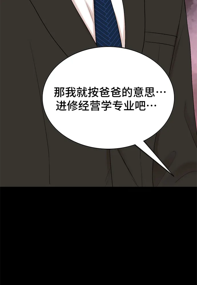 第40话 第26页