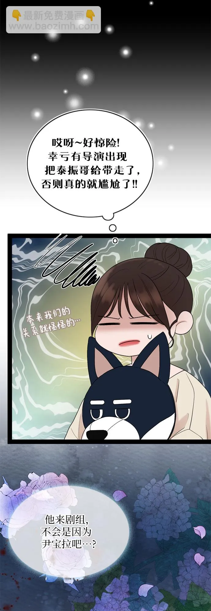 第40话 第37页