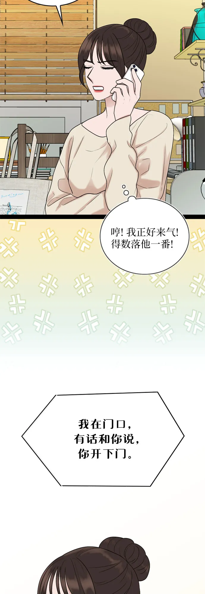 第40话 第41页