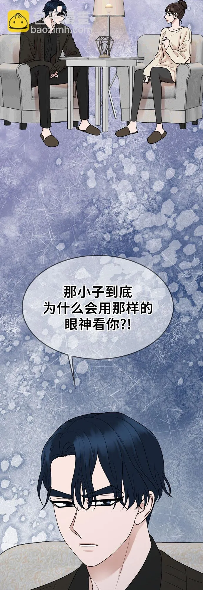 第40话 第52页