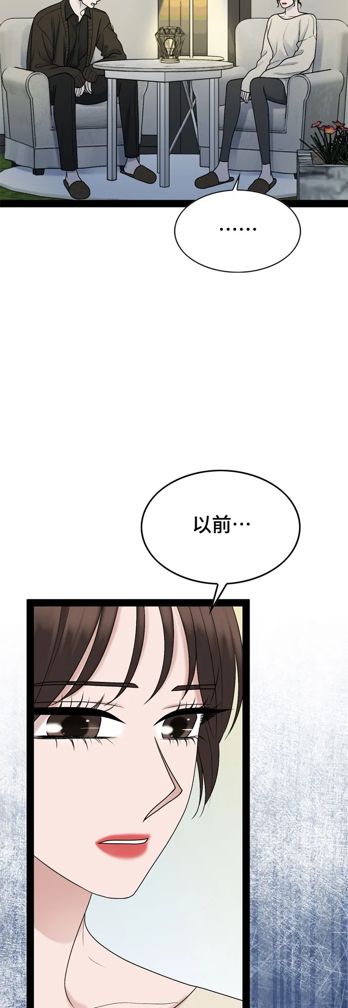 第40话 第56页