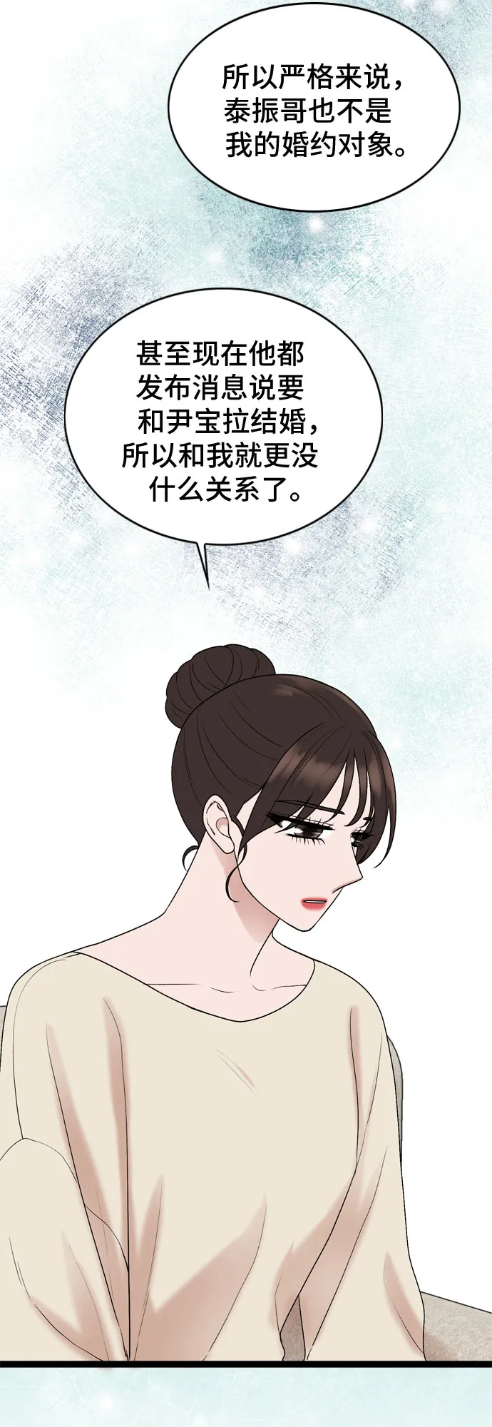 第41话 第9页