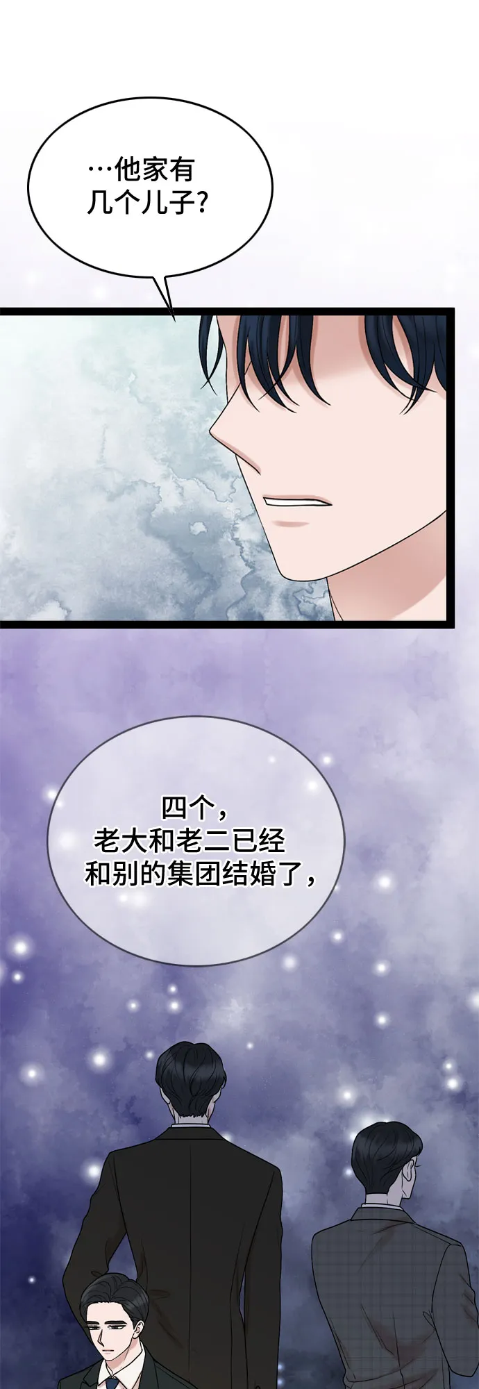 第41话 第11页