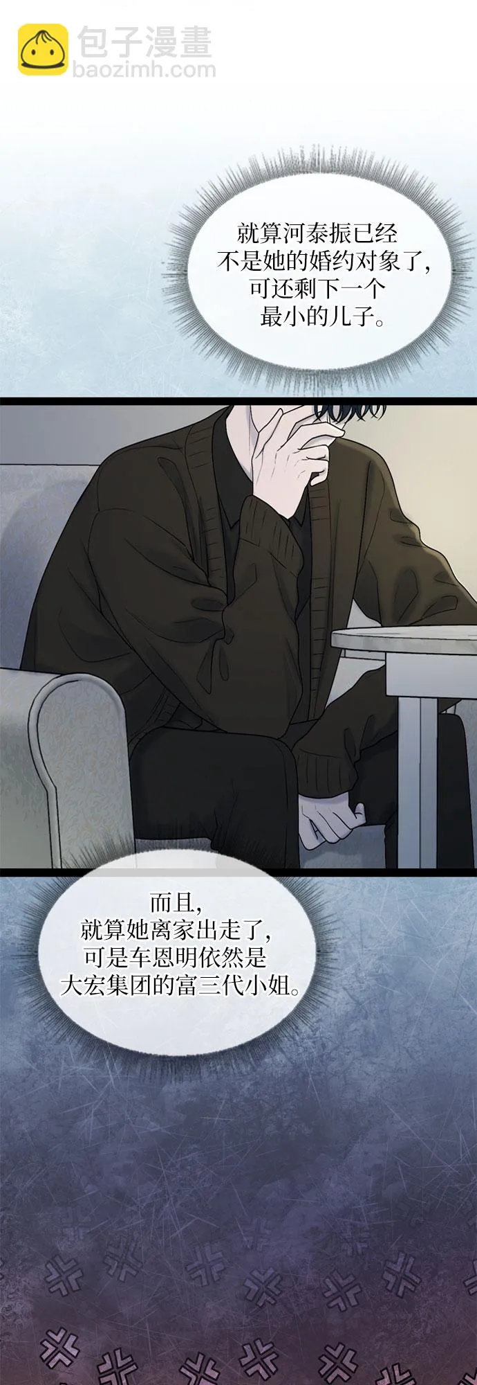 第41话 第15页