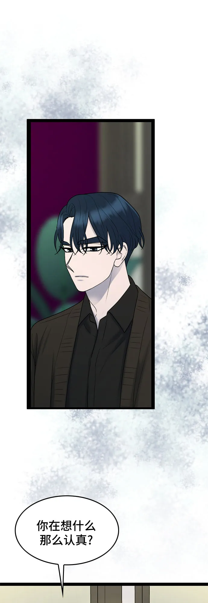 第41话 第18页