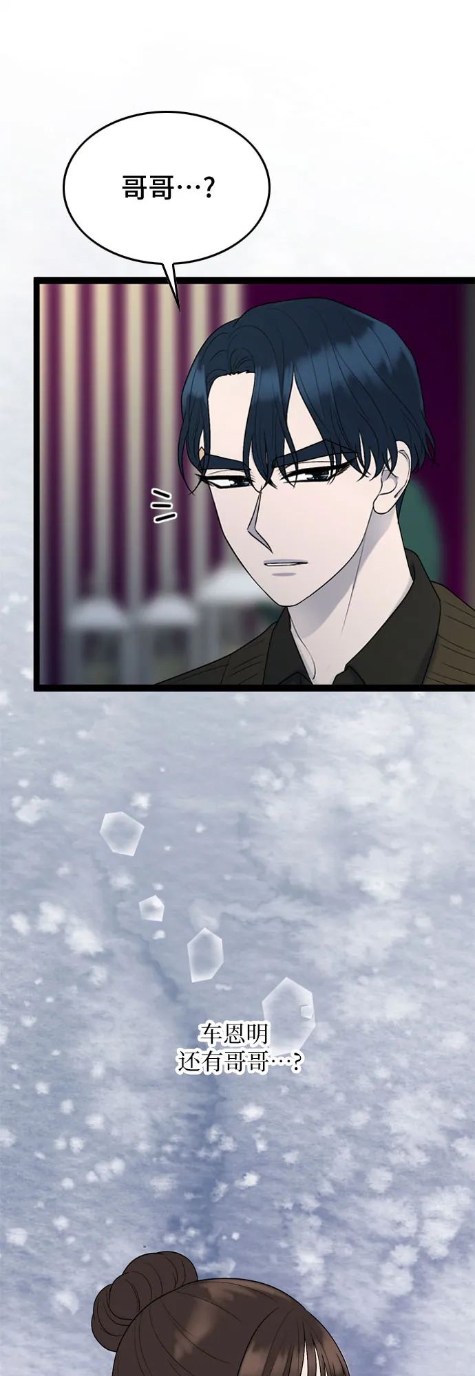 第41话 第21页