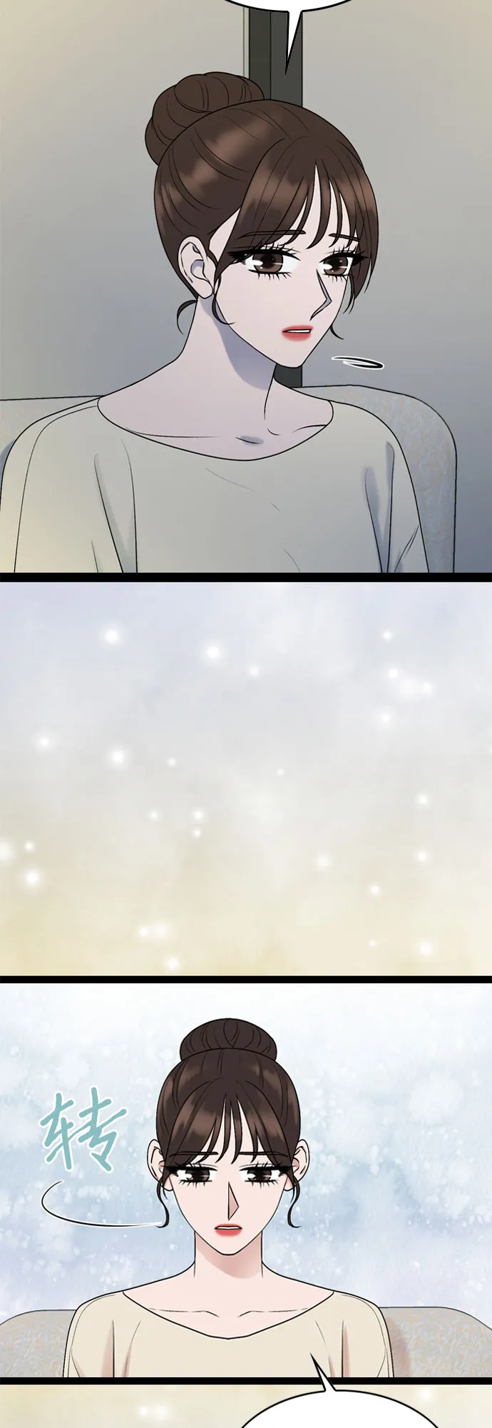 第41话 第25页
