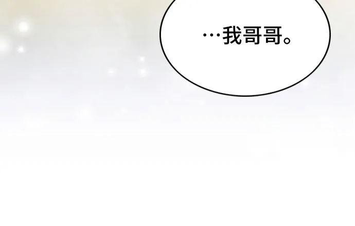 第41话 第26页