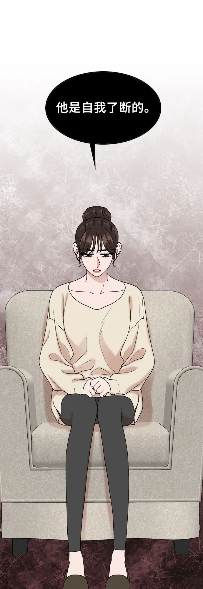 第41话 第27页