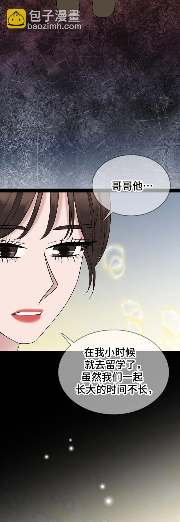 第41话 第28页