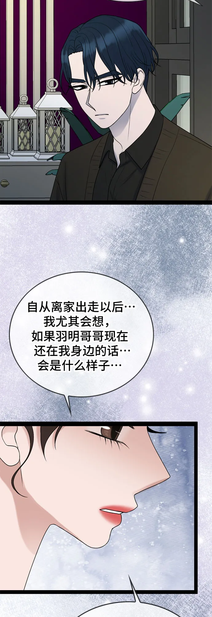 第41话 第34页