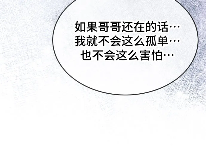 第41话 第35页