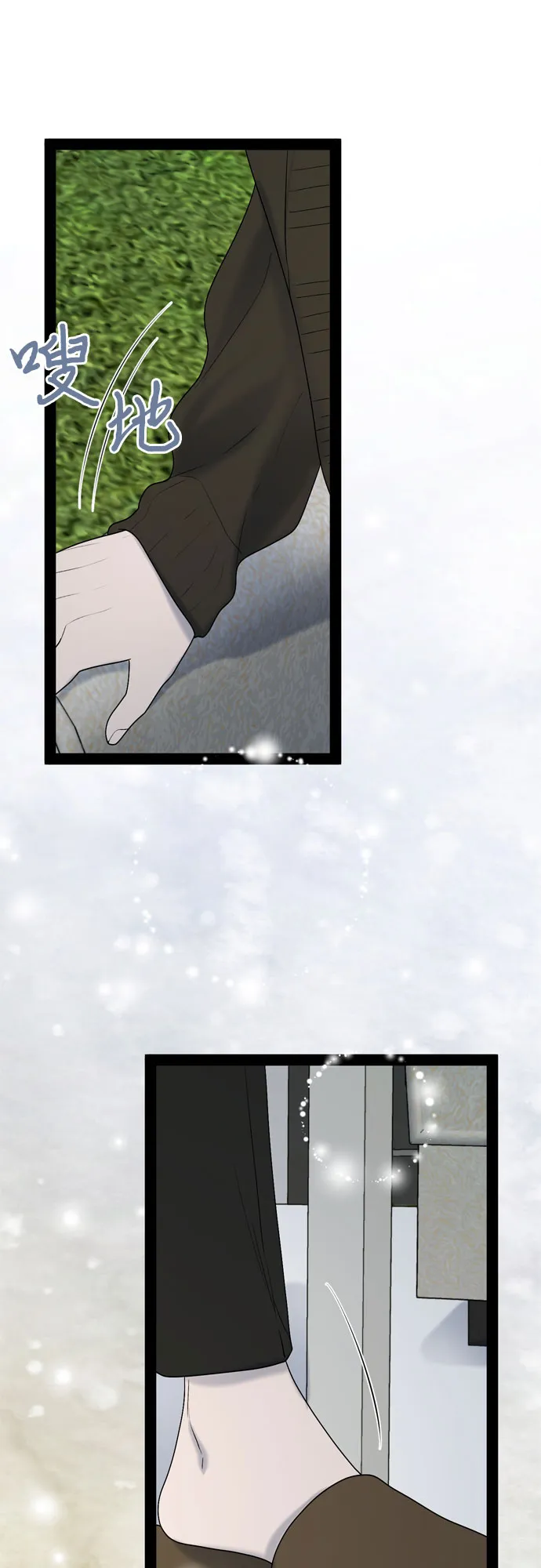 第41话 第36页