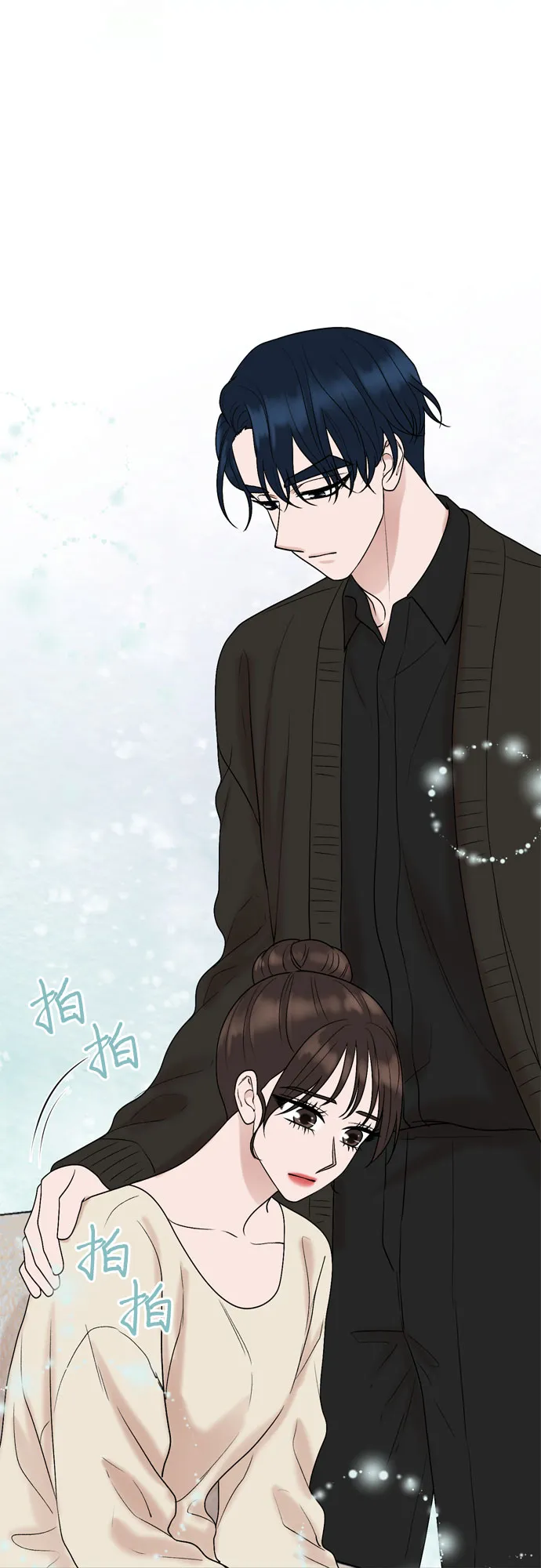 第41话 第38页