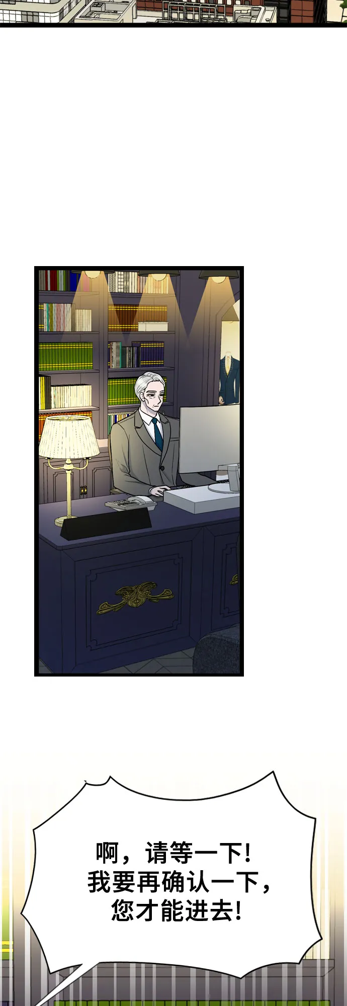 第41话 第41页