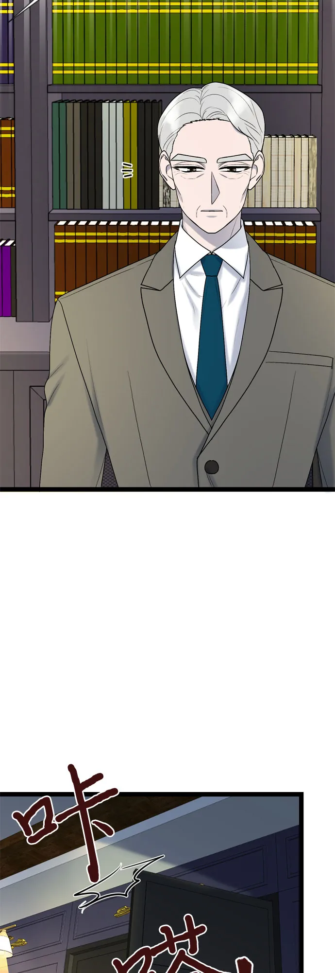 第41话 第42页
