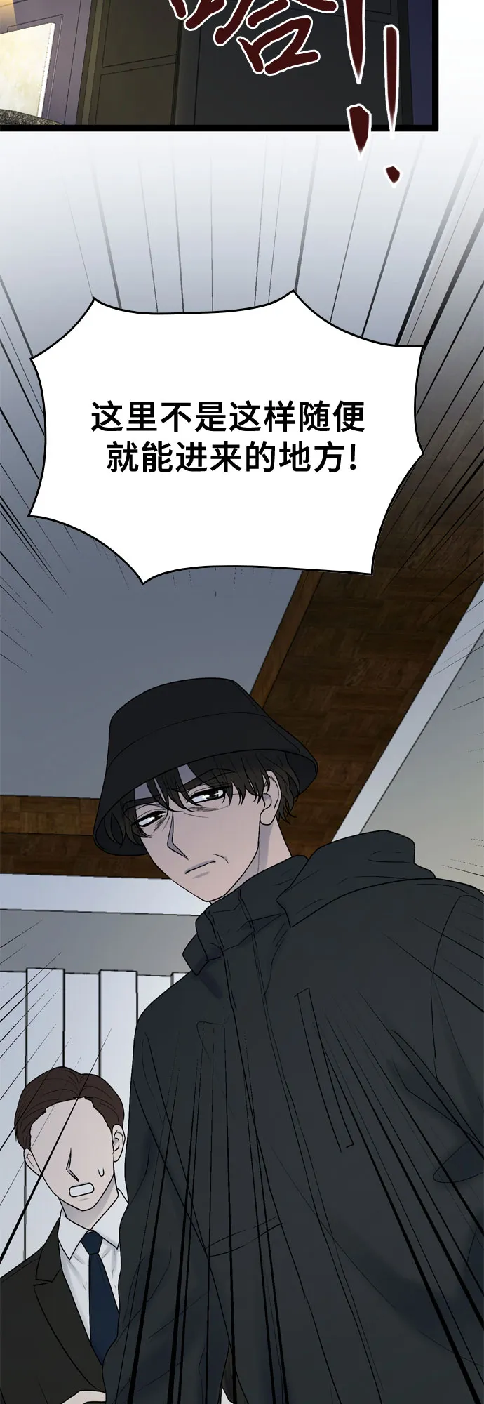 第41话 第43页