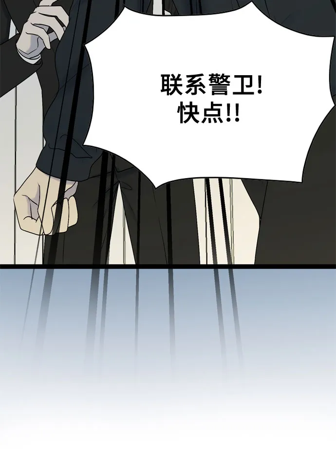 第41话 第44页