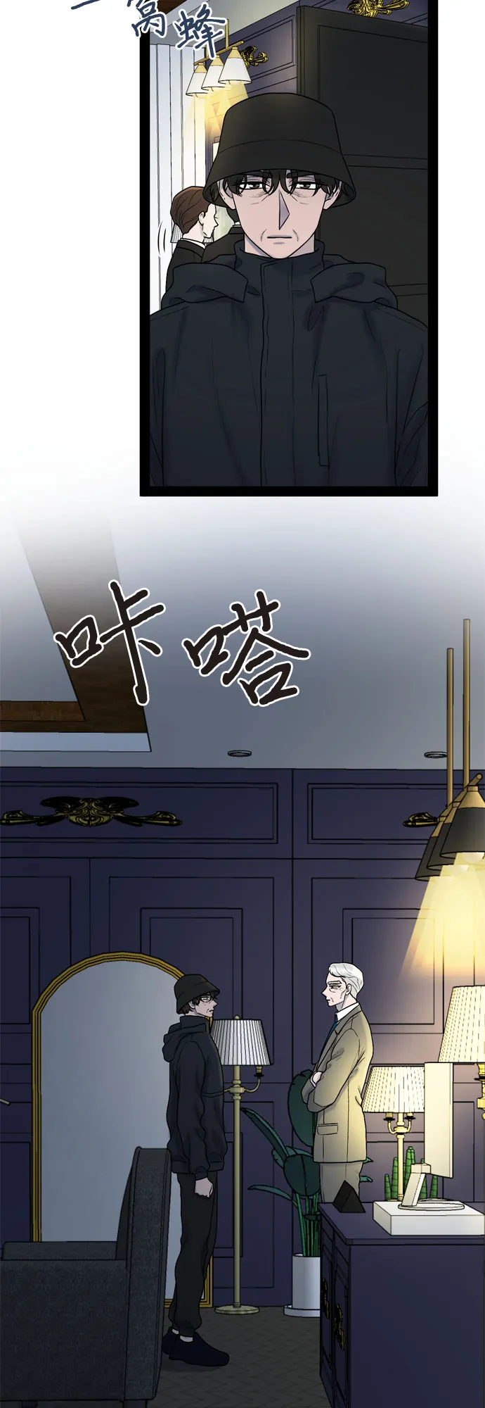 第41话 第49页