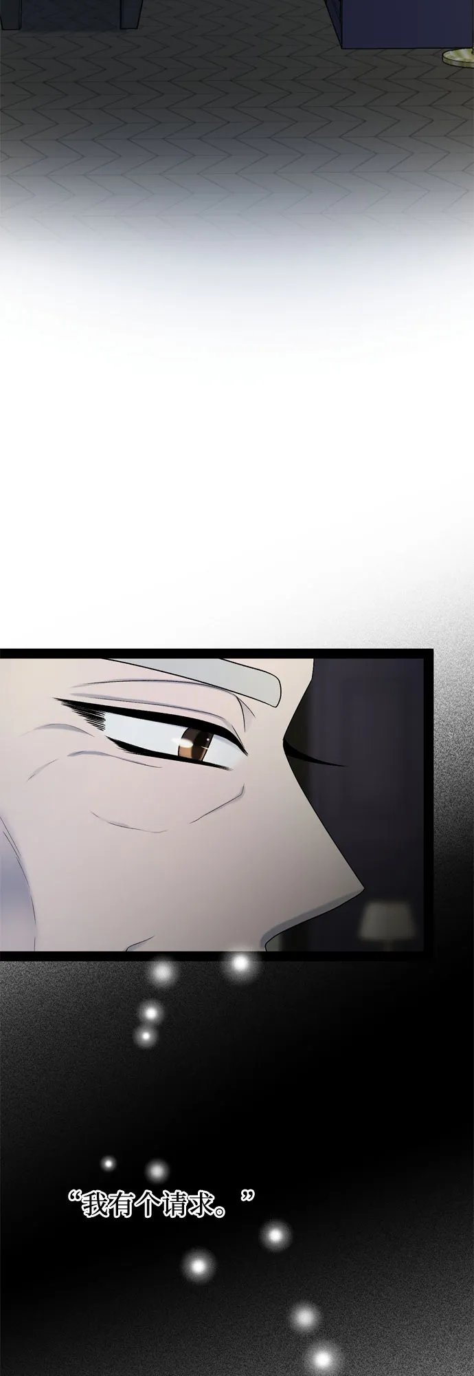 第41话 第50页