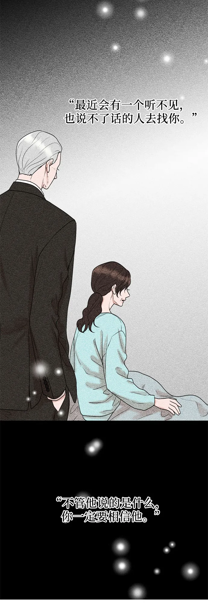 第41话 第51页