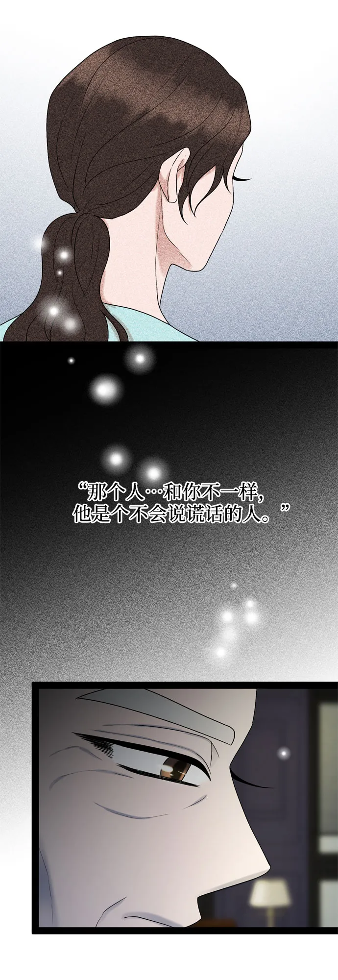 第41话 第52页