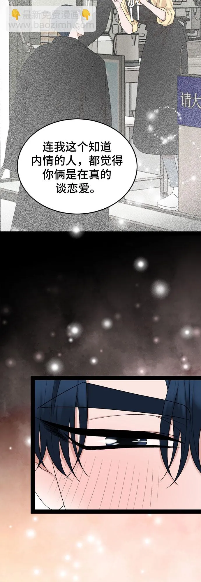 第44话 第7页