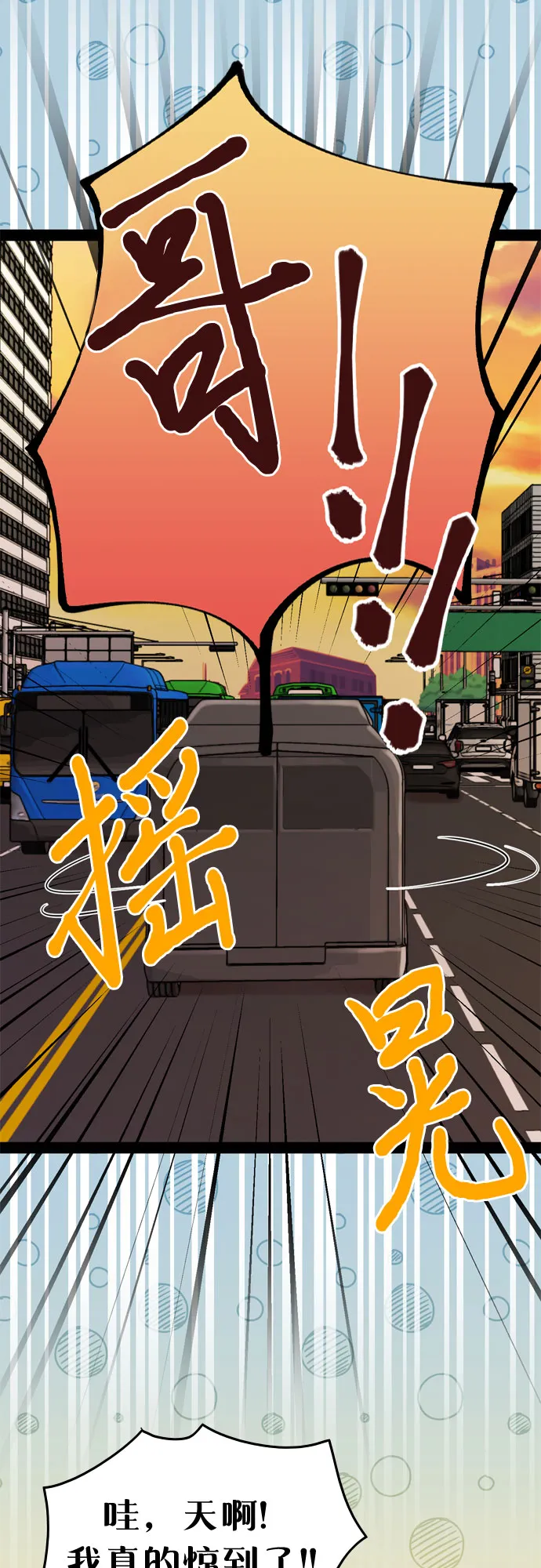 第44话 第11页
