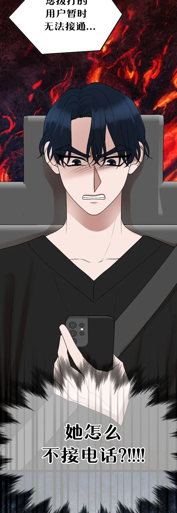 第44话 第26页