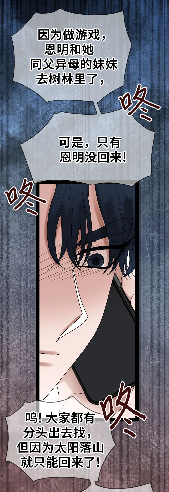 第44话 第32页