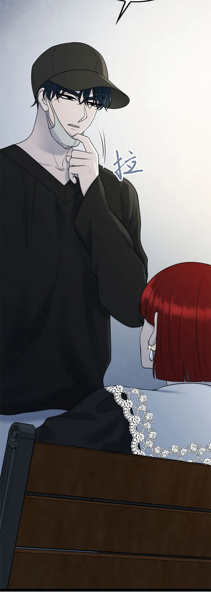 第44话 第40页