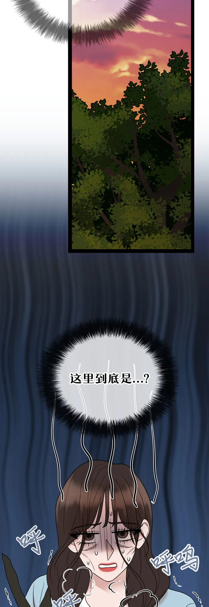 第45话 第3页