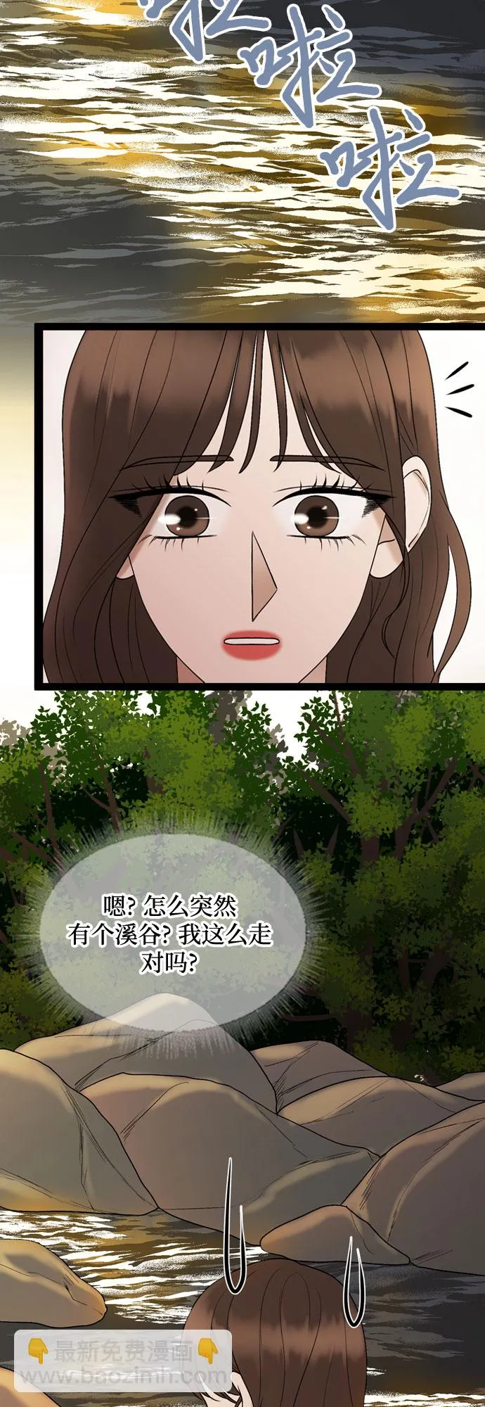第45话 第7页