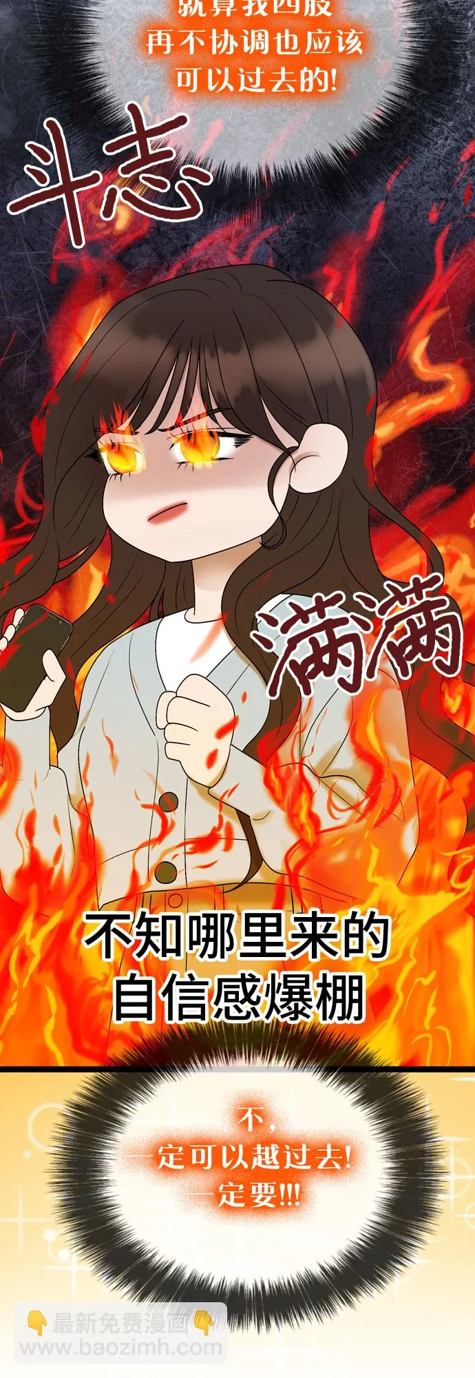 第45话 第10页