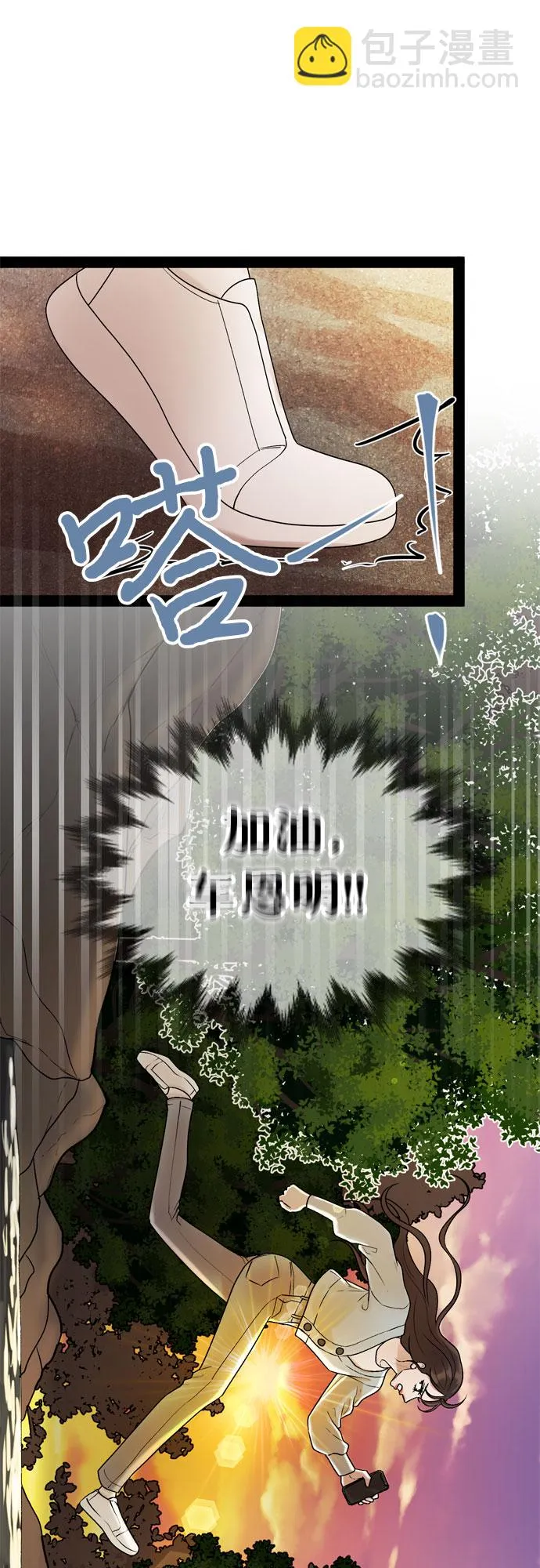 第45话 第12页