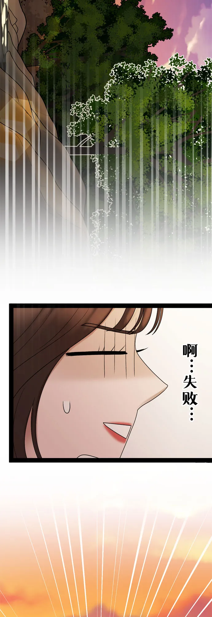 第45话 第13页