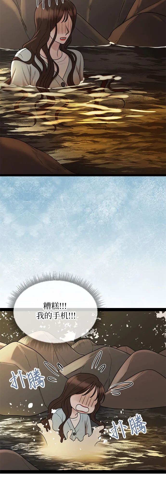 第45话 第15页