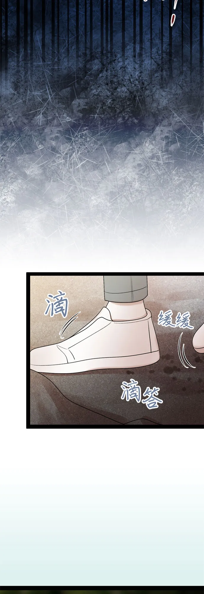第45话 第18页