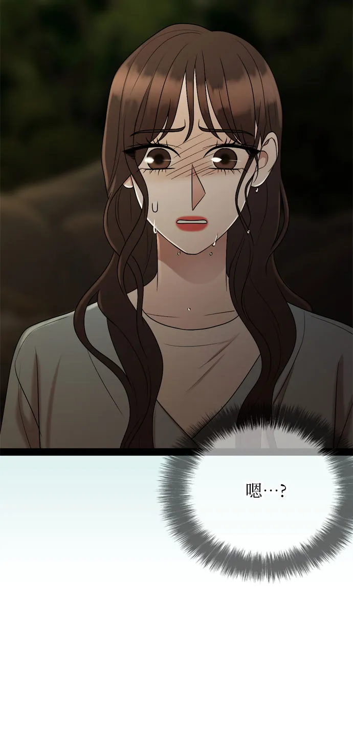 第45话 第19页