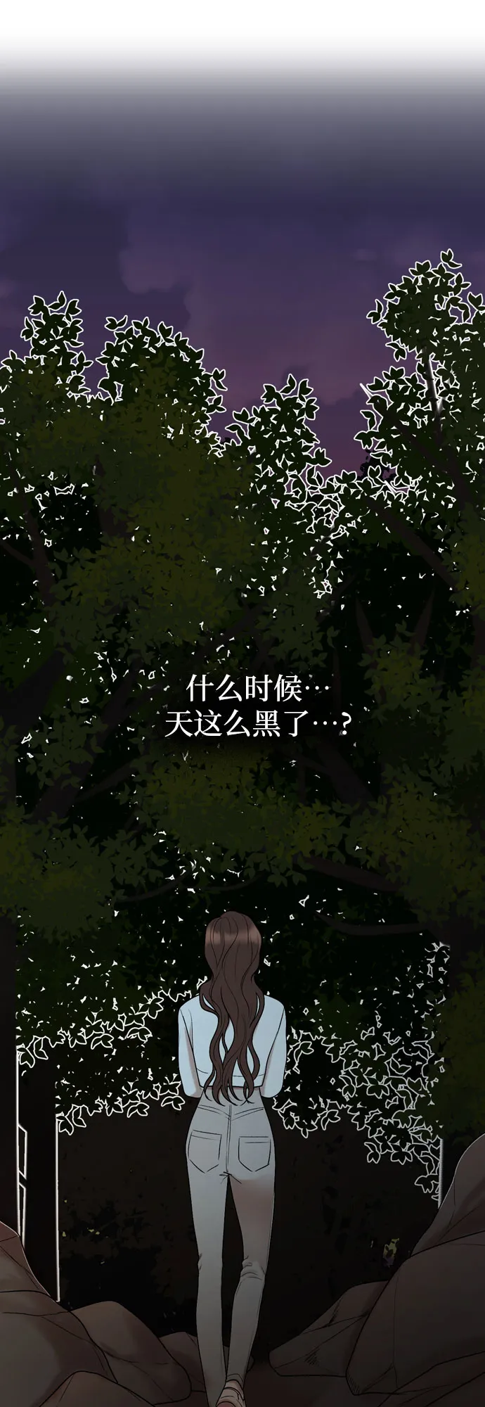 第45话 第20页